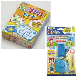 文房具(事務用品、学習用品、教育用品、知育玩具)