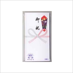 のし紙、祝儀袋、水引金封、賞状用紙、各種ポスター、折紙、色紙、封筒等各種紙製品の製造、販売。ゴムバンド、包装資材