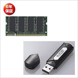 OAブロードバンドライフを快適にする商品
